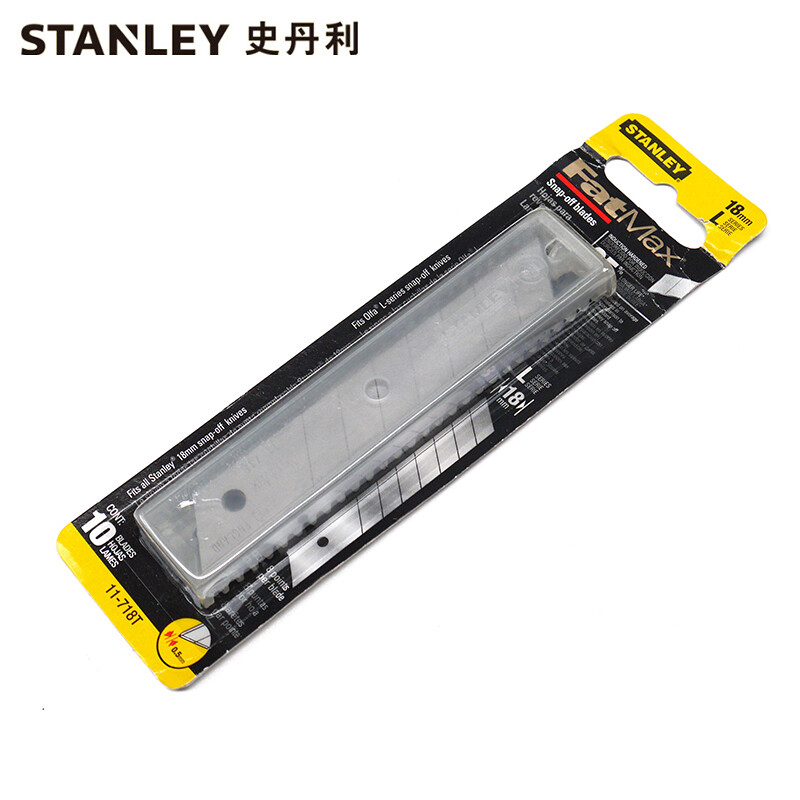 史丹利STANLEY 美工刀刀片18mm 10片装 壁纸刀片小号切墙纸刀架手工刀具裁纸工具 11-718T-11C 可定制