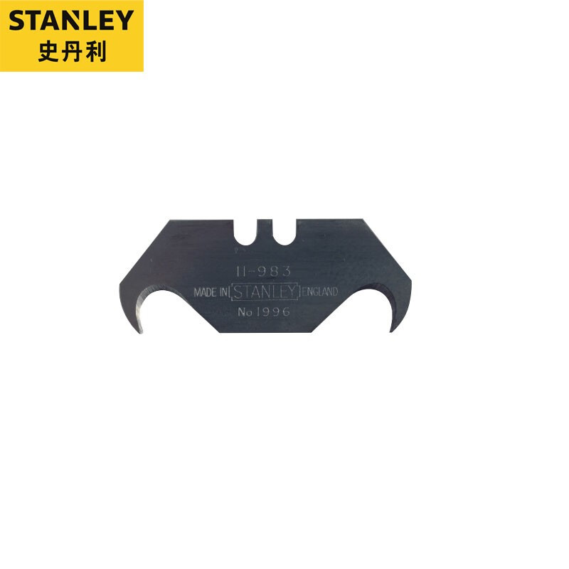 史丹利（stanley） 2盒装钩形刀片 美工刀刀片11-983-0-11C定制