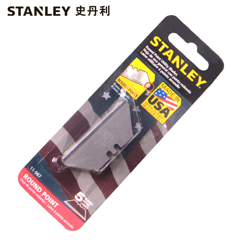 史丹利STANLEY 5片装 圆头刀片 裁纸贴膜刀工业级美工刀雕刻刀 11-987-81 可定制