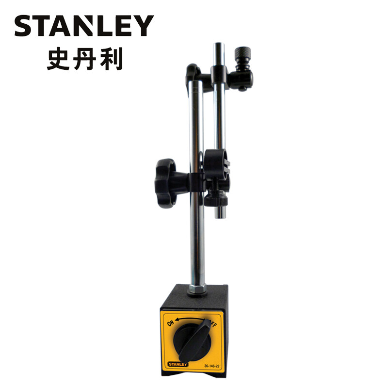 史丹利（Stanley）订制磁性表座36-146-23