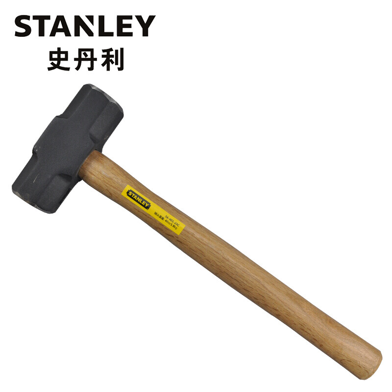 史丹利（STANLEY) 木柄八角石工锤大铁锤八角锤榔头大锤 锤子 56-401-23C 现货