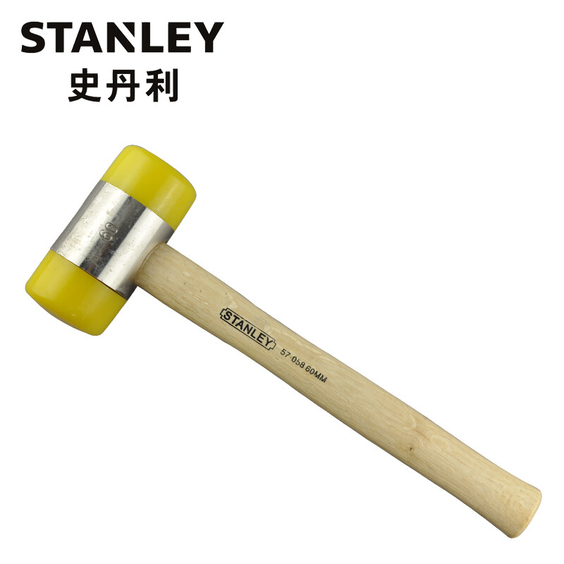 史丹利（Stanley）订制木柄安装锤22mm57-054-23