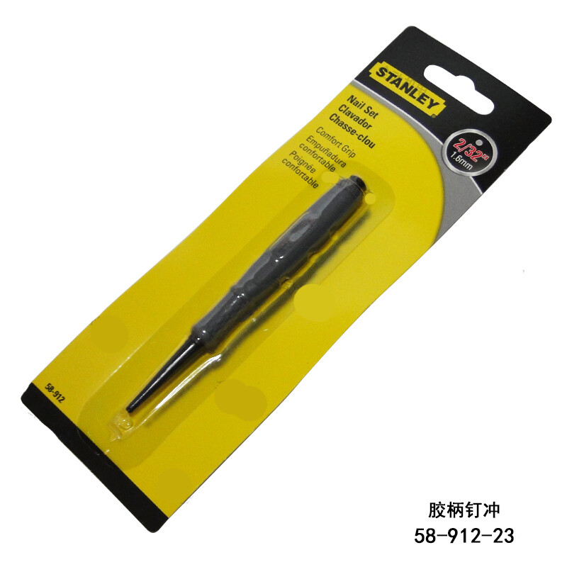 STANLEY史丹利胶柄钉冲采用铬钒钢合金包胶防震58-912-23 真品保障