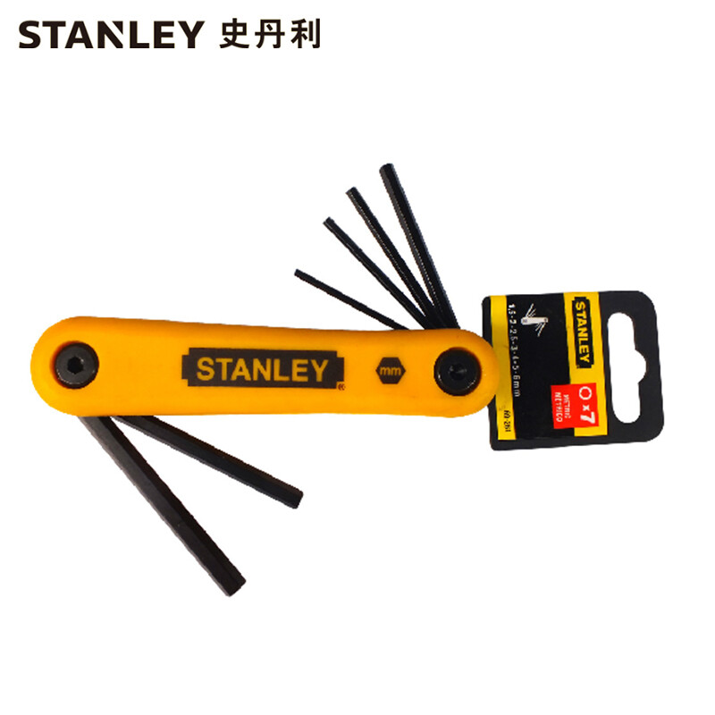 史丹利STANLEY 7件套公制折叠式内六角扳手1.5-6mm 内六方六棱 69-261-23C企业定制