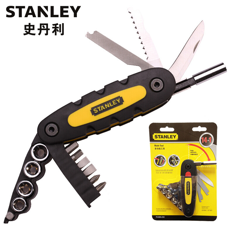 史丹利STANLEY 家用14合1工具套装螺丝刀十字一字六角批头套筒组合多功能 70-695-23C 可定制