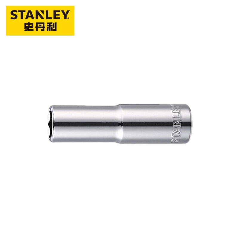 史丹利公制6角长套筒10MM系列内六角套筒8mm3个装86-320-1-22