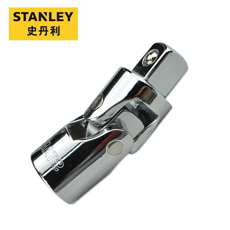史丹利（STANLEY）12.5mm系列万向接头起子变换头套筒接头棘轮扳手旋具转换头 86-411-1-22 现货