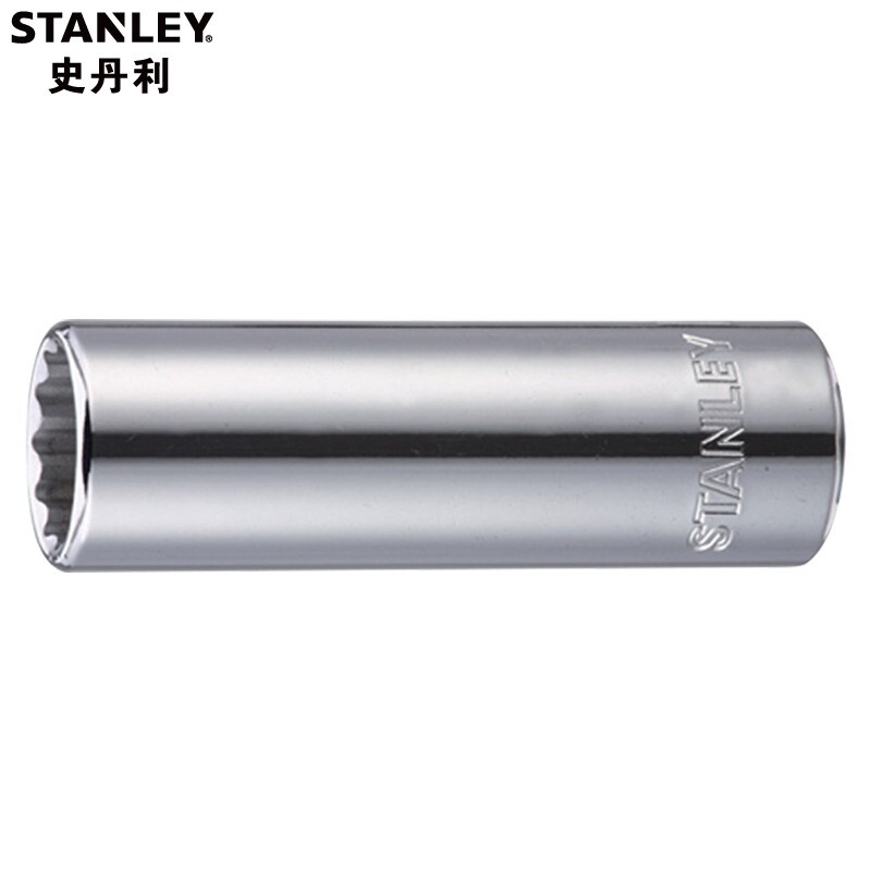 史丹利（Stanley）12.5mm系列大飞棘轮扳手套筒 加长12角套筒头 10mm 86-418-1-22