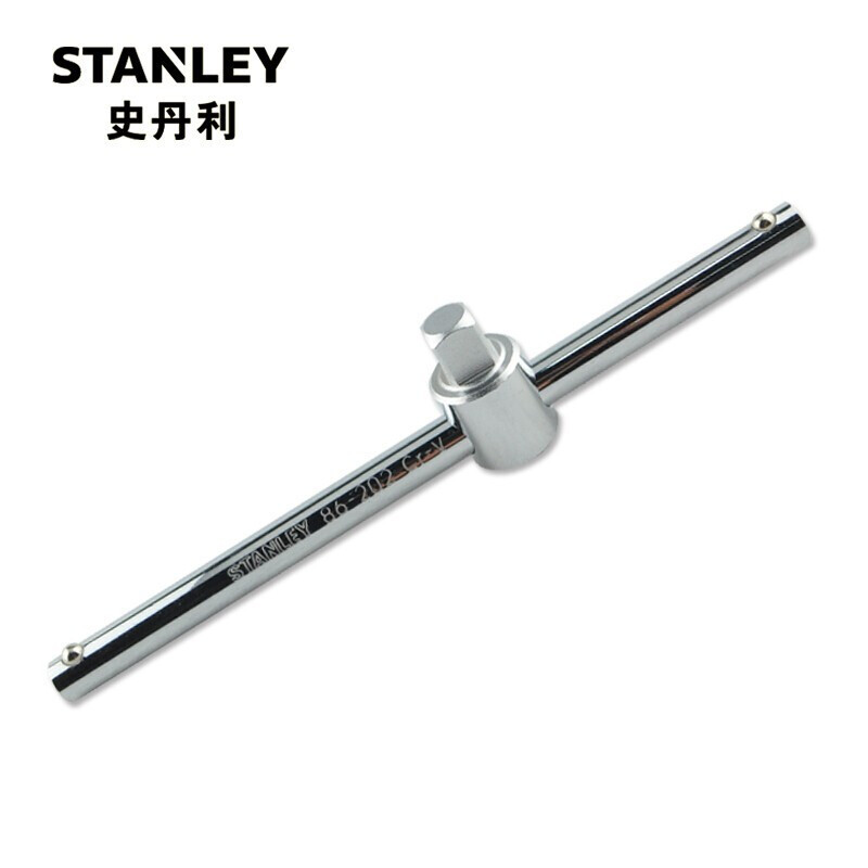 史丹利（STANLEY）12.5mm系列T型滑杆扳手长接杆延长杆 86-440-1-22 （10英寸）现货