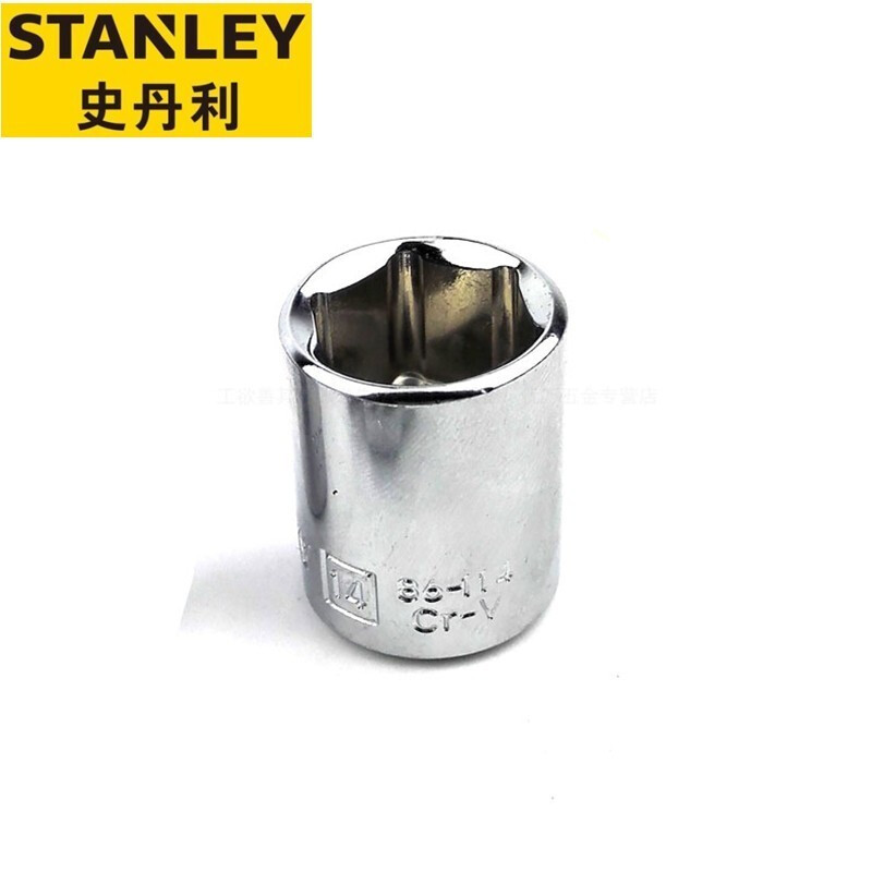 史丹利（STANLEY ）12.5mm系列英制六角标准套筒汽修机修棘轮扳手大飞套筒 88-766-1-22 （5/8英寸）现货