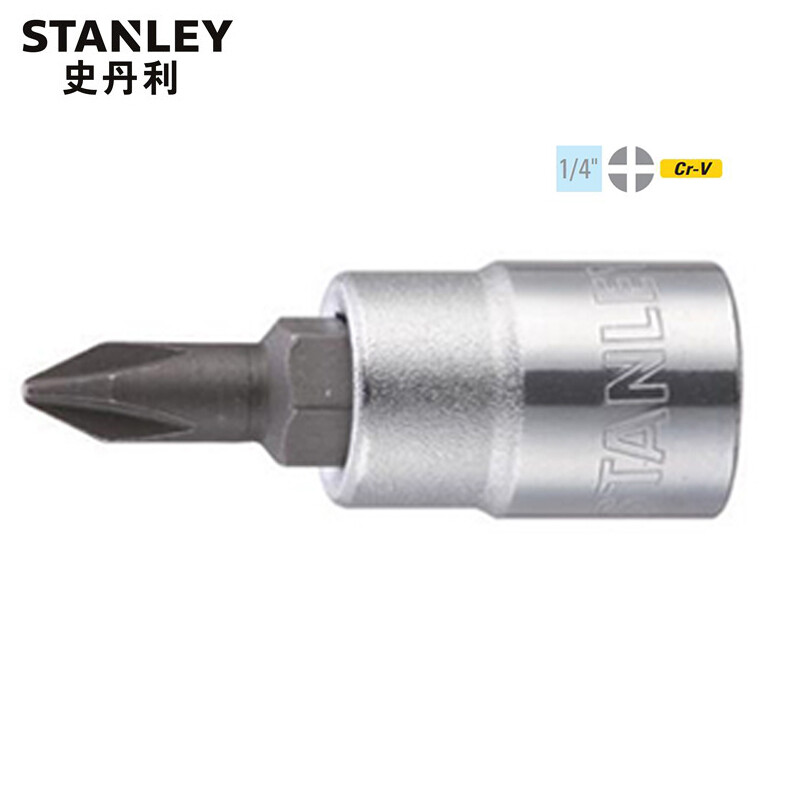 史丹利STANLEY 6.3MM系列十字旋具套筒1PT 旋具套筒扳手批头梅花套筒头 89-063-1-22 可定制