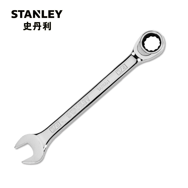 史丹利（Stanley）订制公制精抛光棘开两用快扳8mm89-908-1-22（付款后3-5天发货）