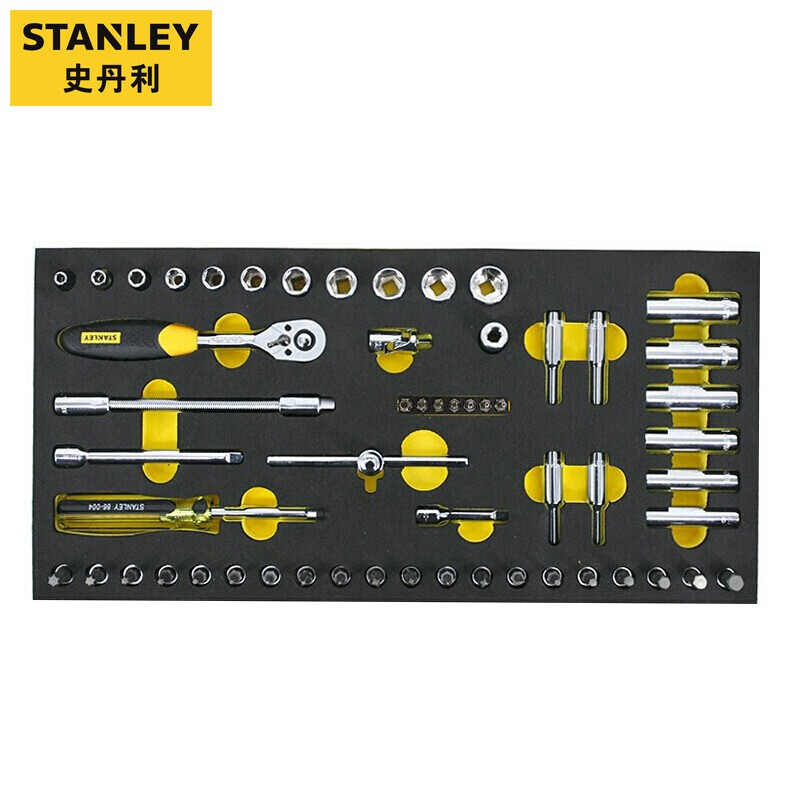 史丹利（STANLEY）56件套1/4英寸棘轮套筒扳手EVA工具托套装 90-029-23