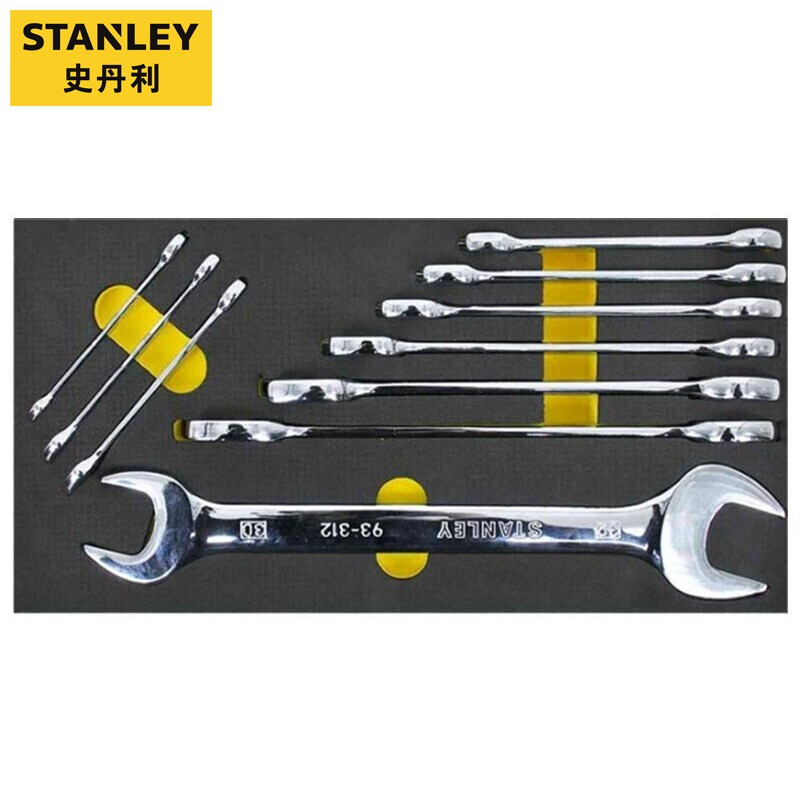 史丹利（STANLEY）EVA工具托组套-10件双开口扳手 90-034-23