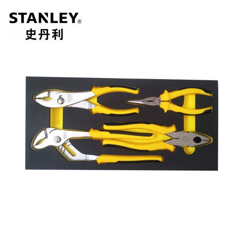 史丹利（STANLEY） EVA工具托组套-4件钳类 90-043-23 现货