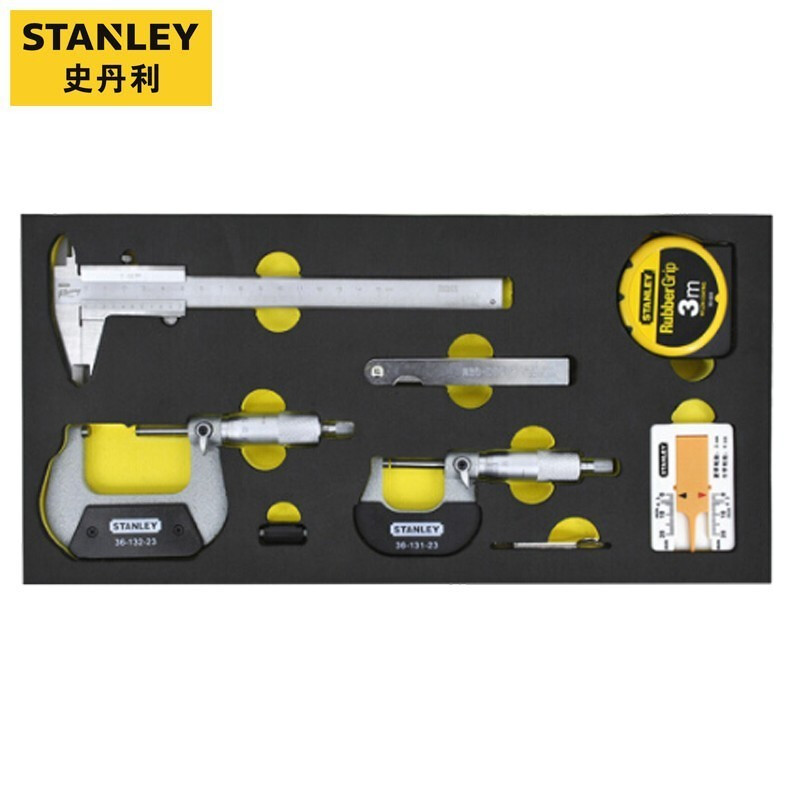 史丹利（STANLEY）6件套EVA工具托测量工具组套 90-045-23 现货