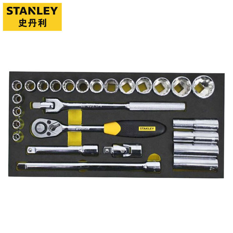 史丹利（STANLEY）27件套1/2英寸12角棘轮套筒扳手EVA工具托套装 90-046-23