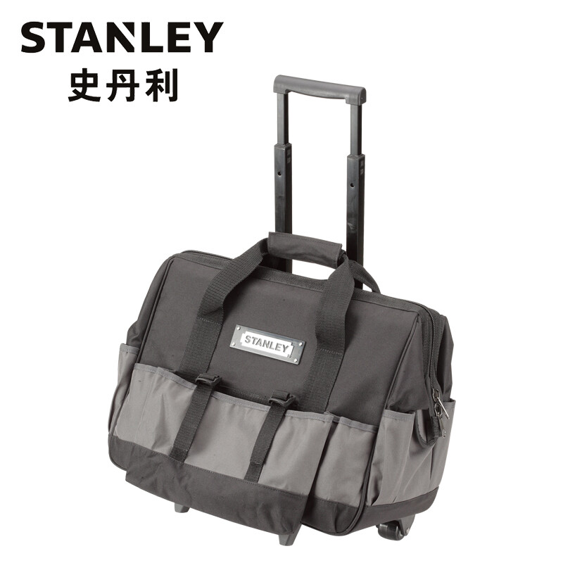 史丹利（Stanley）订制拉杆工具包93-328-23（付款之后即发货）