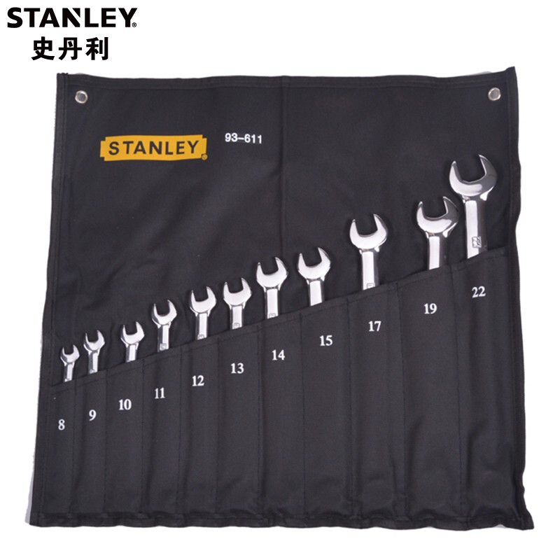 史丹利（Stanley）梅花开口两用扳手套装 精抛光11件套（8-22mm）93-611-22