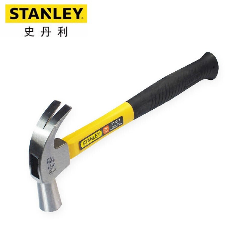 史丹利（STANLEY）玻璃纤维柄羊角锤起钉铁锤子装修钢柄榔头锤子安装锤 STHT51390-8-23 （7OZ）现货