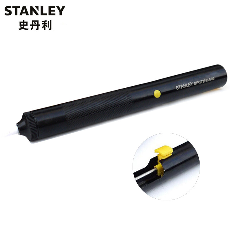史丹利STANLEY 手动铝吸锡器电烙铁配件 STHT73740-8-23 企业定制