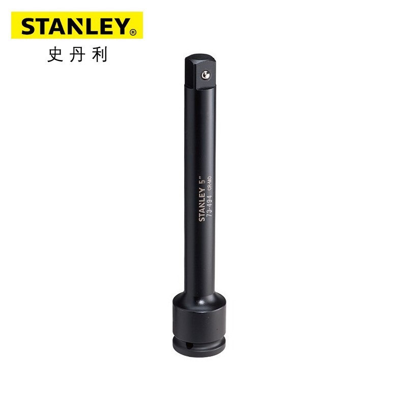 史丹利（STANLEY）12.5mm系列风动接杆扳手长接杆延长杆 STMT73494-8-23 （125mm）现货
