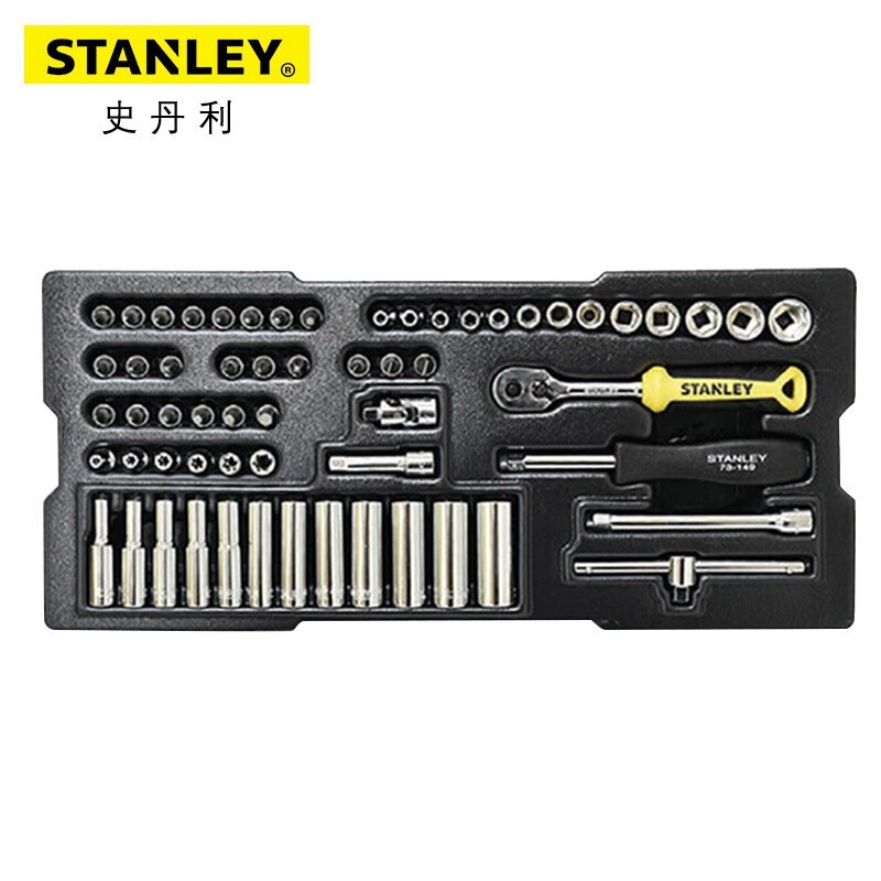 史丹利（STANLEY）60件6.3MM棘轮套筒扳手组套大飞汽修工具套装多功能随车 STMT74175-8-23 现货