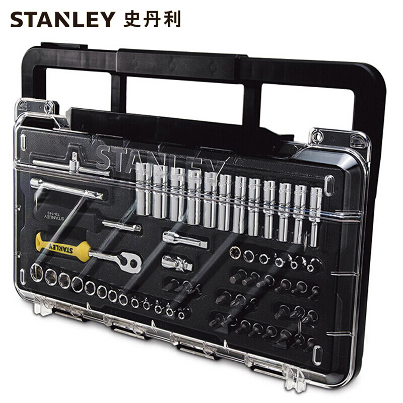 史丹利STANLEY 60件6.3mm系列公制套筒带钻石盒组套 扳手套筒批头维修套装 STMT74175-8C-23 企业定制