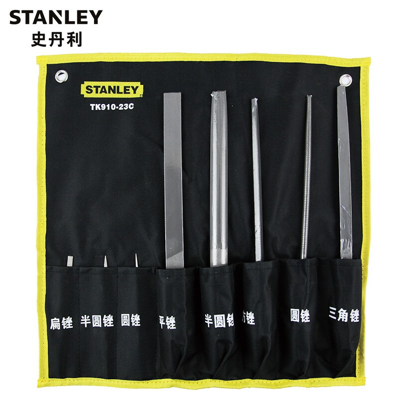 史丹利STANLEY 8件锉刀套装 企业专享 TK910-23C