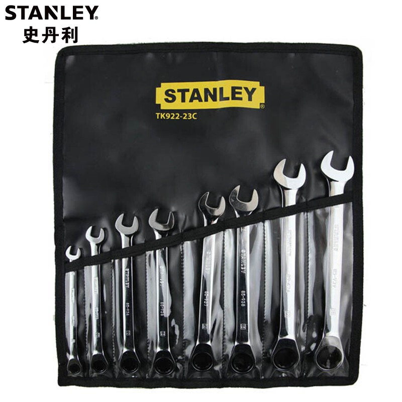 史丹利（Stanley）开口梅花两用快扳 棘轮扳手 双向快速扳手 棘轮两用扳手 8件套装TK922-23C