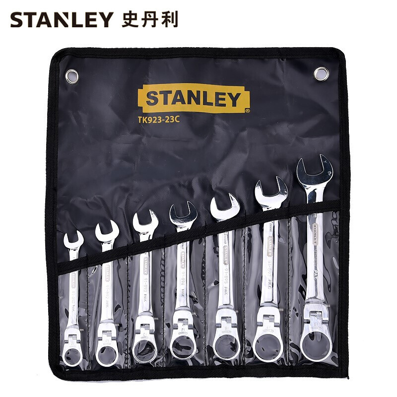 史丹利STANLEY 7件公制活头棘开两用快扳套装 梅花开口棘轮工具汽修双头呆扳手 TK923-23C 企业定制